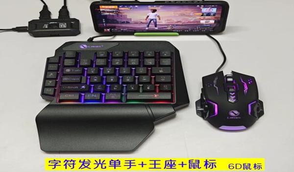 压枪游戏鼠标和平精英