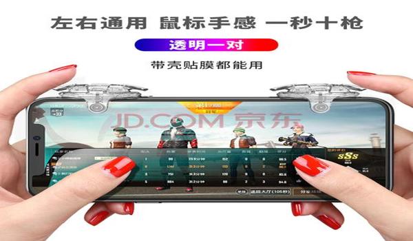 和平精英手柄王座辅助器