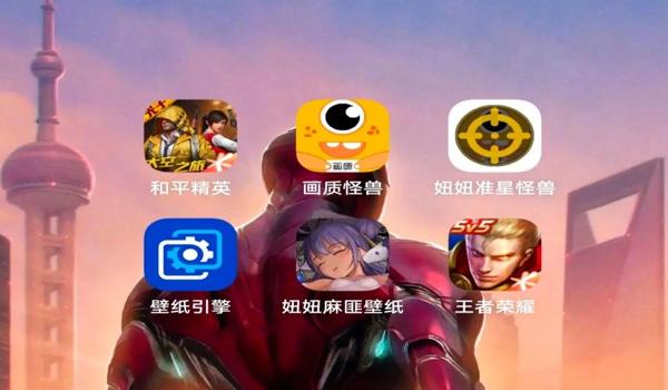 和平精英不需要钱准星辅助