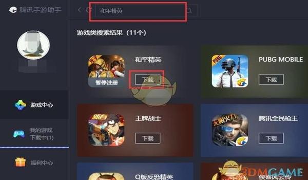 和平精英怎么能开科技辅助