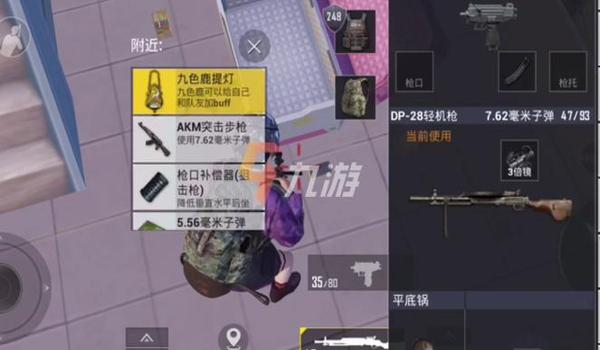 和平精英中最好用的辅助