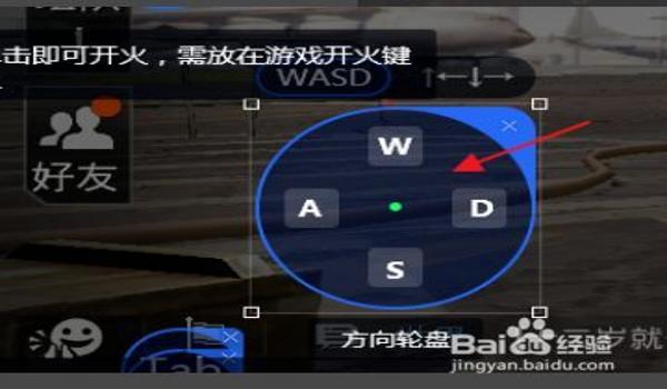 和平精英轮盘辅助器下载