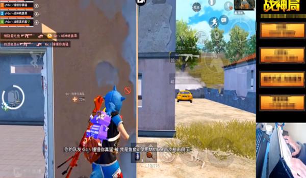 和平精英冬季大神压枪