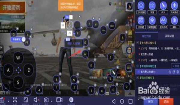 玩和平精英要开的辅助软件