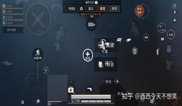 和平精英辅助器外设四指