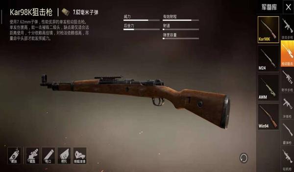 和平精英灭日辅助好用吗